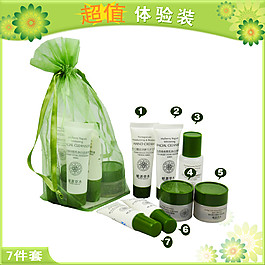 化妝品活動(dòng)主圖