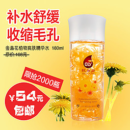 化妝品主圖
