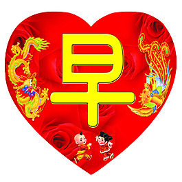 結(jié)婚