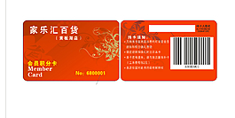 名片