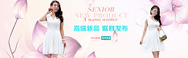 連衣裙女裝海報(bào)