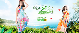 淘寶春季連衣裙海報(bào)PSD