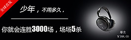設(shè)計(jì)背景圖片高清psd下載