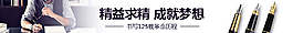 钢笔海报