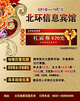 高檔背景素材