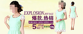 夏季爆款熱銷女裝首頁海報