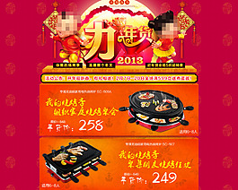 淘宝箱包店铺首页大图海报
