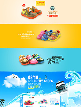 淘寶童款女鞋店鋪首頁(yè)大圖海報(bào)