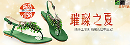 夏季新品女士凉鞋促销海报