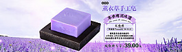 美妆星座海报