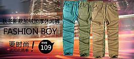 淘寶首頁(yè)促銷海報(bào)790