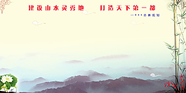 古典背景