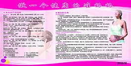 計劃生育