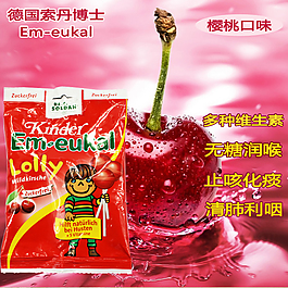 淘宝主图 棒棒糖 分层psd