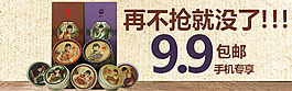 鉆展圖