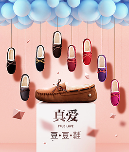 淘宝女鞋详情页海报