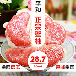 淘寶主圖一張