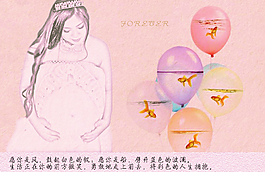 素描孕婦寫真