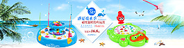 兒童釣魚玩具PSD設計海報