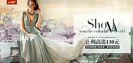 淘寶復古服裝大圖PSD海報