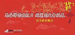 新年