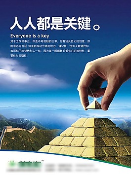 海報展板設計