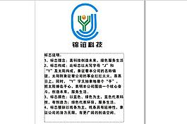 錦誼科技LOGO圖標(biāo)