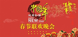 新年
