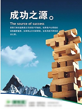 展板海報(bào)設(shè)計(jì)