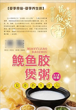 魚
