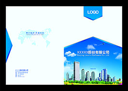 企業(yè)畫(huà)冊(cè)封面設(shè)計(jì)