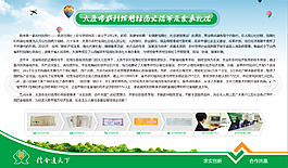 企業(yè)文化標(biāo)語(yǔ)