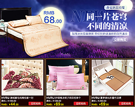 天貓?jiān)斍轫?yè)-790px-關(guān)聯(lián)模塊促銷