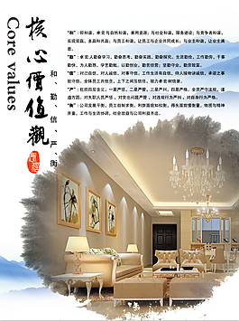企業文化標語