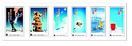 辦公標語設計
