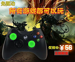 游戲類圖片