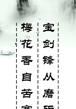 學校標語