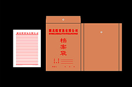 信紙  檔案代  模版