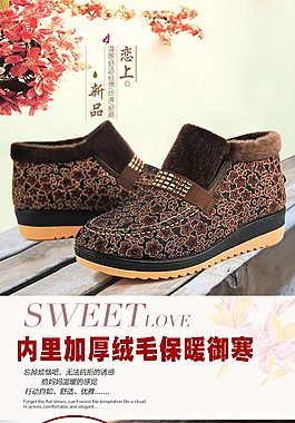 深度保暖舒适加厚绒毛妈妈鞋