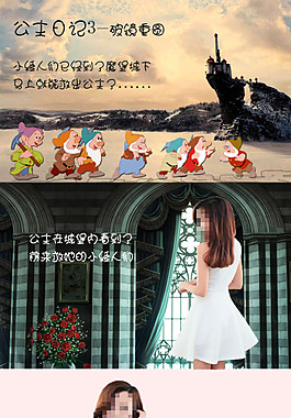 淘宝女装连衣裙详情页