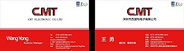 名片設(shè)計(jì)