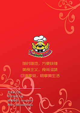 湯姆大叔