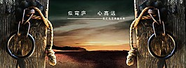 打開的門