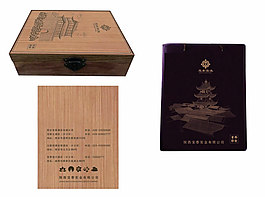 高檔木質(zhì)禮盒模板