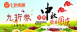 優(yōu)惠券