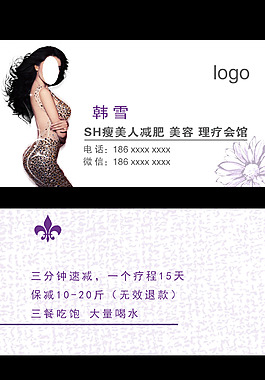 高檔名片
