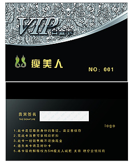黑色高檔名片