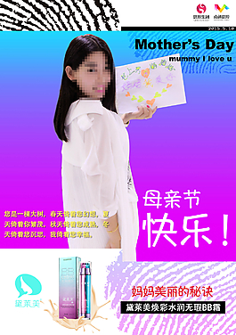 人物海报