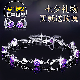 淘寶飾品直通車(chē)