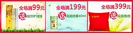 商品詳情圖